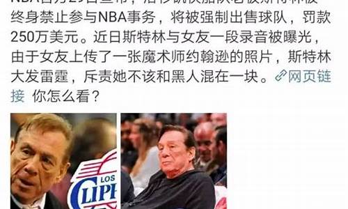 nba莫雷说了什么_nba莫雷说了什么言