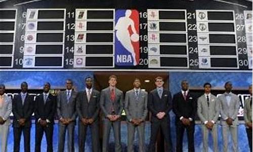 2012nba选秀大会