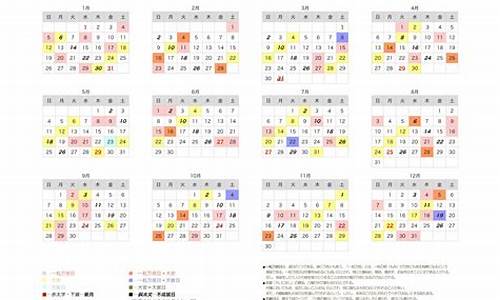 2014年4月1日足球赛事_2014年足