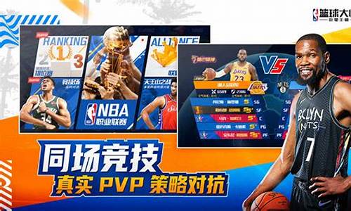 nba篮球大师球员年龄大了怎么办_nba