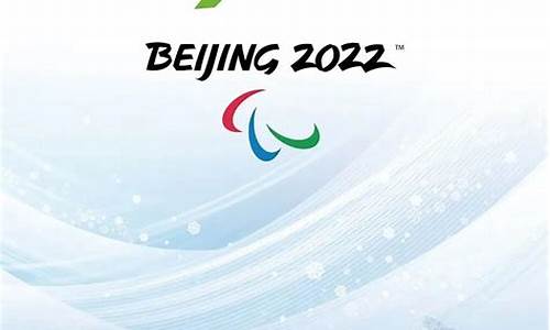 2022冬奥会简介50字_2022冬奥会