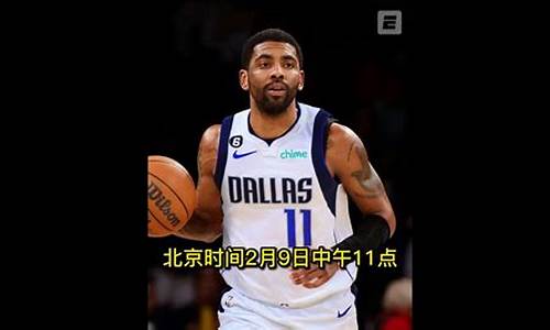 今日nba比赛全场录像回放_今日nba比