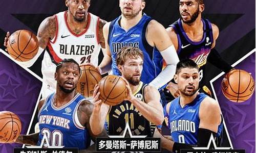 nba全明星什么时候打