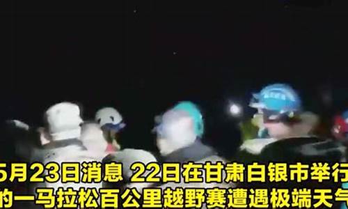 大型体育赛事事故分析_大型体育赛事事故分