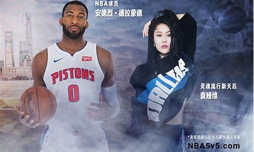 nba中文网_nba中文网官网