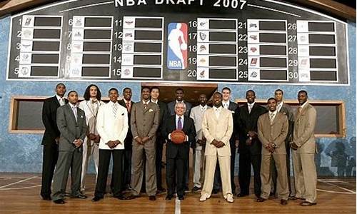 2007nba选秀