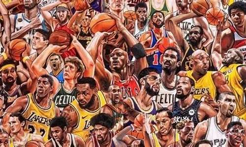 nba75大巨星_nba75大巨星排名