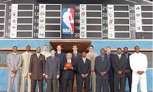 nba03年选秀顺位_nba03年选秀顺位名单